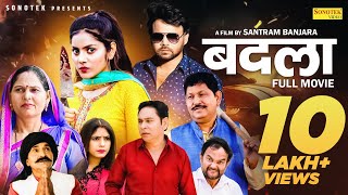 Badla बदला (Full Movie) Sumit Banjara, Deepali, Santram B, Usha Devi, Hansraj Railhan, Dehati Movie