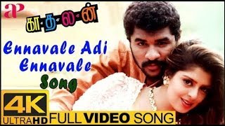 Ennavale Adi Ennavale HD | Evergreen Kadhalan Song | AR Rahman | Prabhu Deva