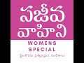 job wife ఓ అనామకురాలు యోబు భార్య