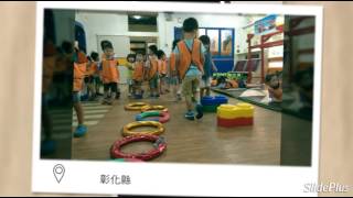 吉的堡中興幼兒園晨光體能活動