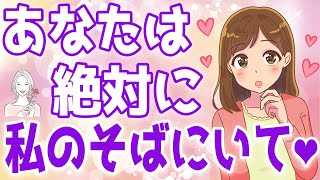 【女性心理】女性が絶対に手放したくない男性の特徴８選【ゆるーりチャンネル】