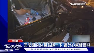 怎麼開的!休息站瞇一下 遭分心駕駛撞飛｜TVBS新聞 @TVBSNEWS02