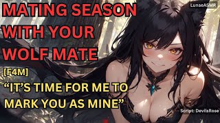 [F4M ASMR] Mating Season With Your Wolf Mate [SPICY 🔥] [Mommy] [Wolf Girl x Human] [Affirmations]