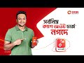 কেমন হলো এইচএসসি র প্রথম পরীক্ষা hsc 2024 hsc exam channel 24