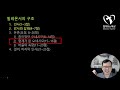 몬1. 누가 세상을 바꿀 수 있는가 빌레몬서 1 1~7 2025 01 29 날마다 솟는 샘물 묵상