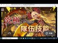 【神魔之塔】〈十分鐘速讀gnn 4 7〉源魔究極融煉 老玩家的期待 沒有異轉好可惜 上