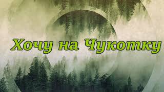 Зима в Анадыре, как зимует столица Чукотки?