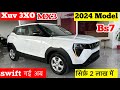 New Mahindra Xuv 3xo new model 2024 Review✌️swift killer? Xuv 3xo mx3 Review | xuv 700 new 2024