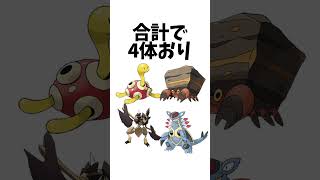 バサギリに関する嘘みたいな雑学 #ポケモンsv