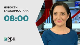 Новости 04.03.2021 08:00