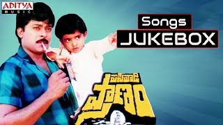Pasivadi Pranam Telugu Movie Full Songs || Jukebox || Chiranjeevi, Vijayashanthi