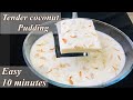 ഇളനീർ പുഡ്ഡിംഗ് | Tender coconut pudding malayalam | Ilaneer pudding | Easy pudding recipe malayalam