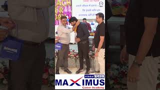 MAXIMUS TEAM | शिक्षक सम्मान समारोह की झलकियां | Program Highlight | Maximus Career Academy