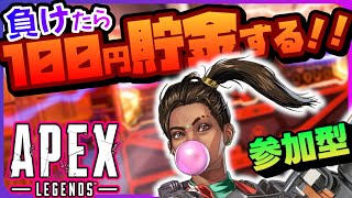 【🔴APEX/9時から】困ったらミニガンぶっ放す脳筋プレイ【初見さん歓迎】