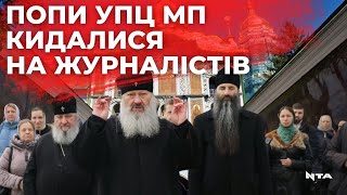 Московські віряни і попи \