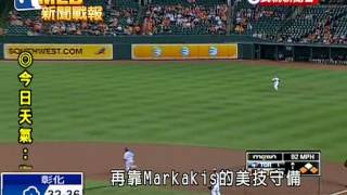 20140916MLB陳偉殷奪第16勝 金鶯最快明天封王