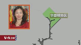 VOA连线(张蓉湘): 新任美国国卿布林肯召开记者会