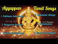 ஐய்யபன் பாடல்கள் ayyappasongs iyyappa_sami travelmode trendingvideo ayyappaswamysongs videos