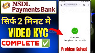 NSDL Payment Bank Video KYC complete problem solve sirf 2 minut mein Live How unlock kaise karenKrao