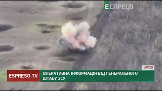 Росіяни продовжують зазнавати втрат: фронт завалений вантажем 200 та 300 | Генштаб ЗСУ