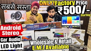 सोच से भी सस्ता Android Stereo For ALL Car Factory Price Music System For Car | Car Market in Delhi