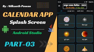 How to create a Splash Screen for Calendar App in Android Studio. | Date Picker android studio