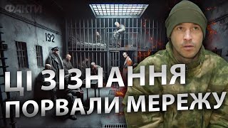 Це ТРЕБА ЧУТИ! 😡 Українців В П0Л0Н НЕ БРАТИ, ВІДРАЗУ... ШОКУЮЧІ ЗАЯВИ П0Л0НЕНИХ РФ про КОМАНДУВАННЯ