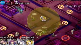 魔神降臨：酒呑童子 Lv.3★3 (自己 記錄用)