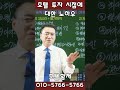 부동산투자｜수익형부동산｜호텔사업｜모텔매매｜호텔매매｜숙박업창업