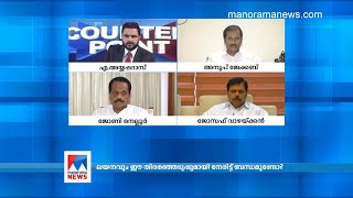 ജോണി നെല്ലൂര്‍ വൈകാരികതയൊന്നും പറയേണ്ട; ആ തീരുമാനം വ്യക്തിപരം മാത്രം: അനൂപ് | Anoop