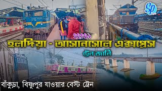 Haldia - Asansol SF Express | Train Journey | Bankura, Bishnupur Best Train | SP Digha | #spdigha