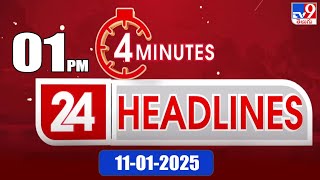 4 Minutes 24 Headlines | 1PM | 11-01-2025 - TV9