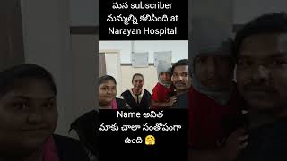 మాకు చాలా special video🤗🤗