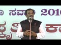 mahadeva sattigeri comedy part 1 at dharwad dasara jamboo savari 2016