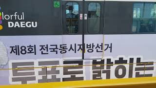 daegu Line3 (myeongdeok~cheongna hill)