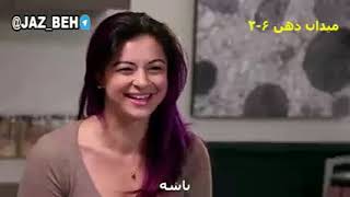 🎥 پژوهشی در باره درد کشیدن برگرفته از مستند \