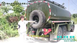 Dongfeng EQ2100 Six Drive Refuelling Truck Appearance and Function Introduction