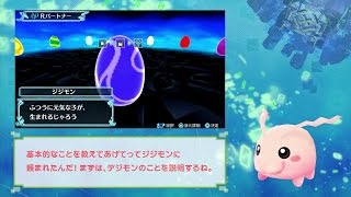 PS Vita「デジモンワールド -next 0rder-」\