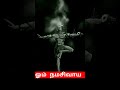 🔱கோவம் வந்தாலும் சோகம் வந்தாலும் சிரித்துக்கொண்டே ஏற்றுக்கொள் இதுதான் வாழ்க்கை🔱 sivan🔱 motivation💥🔱🙏