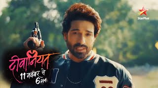 Deewaniyat PROMO: Mannat ,Jeet Aur Dev Ne Pyar Ke Deewaniyat Mein Kiya Had Par, Mannat Par Lage Arop