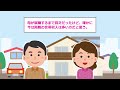 【2ch】うちの親は出来婚で若くして出産。そのことで兄嫁に両親が罵倒された。その後の問題行動もあり絶縁状態だったのだが、兄嫁が妊娠した途端、兄夫婦が実家や私の自宅に凸して来るようになった。