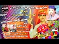 Balochi song Dilber main sheehn dil  /Singer Ali Khan Kaloi New Album 02 / Lakiyari Production