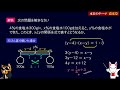 【scoa対策】濃度算・食塩水（数理）｜公務員試験＜数的処理＞・数学〔数理｜第4回〕