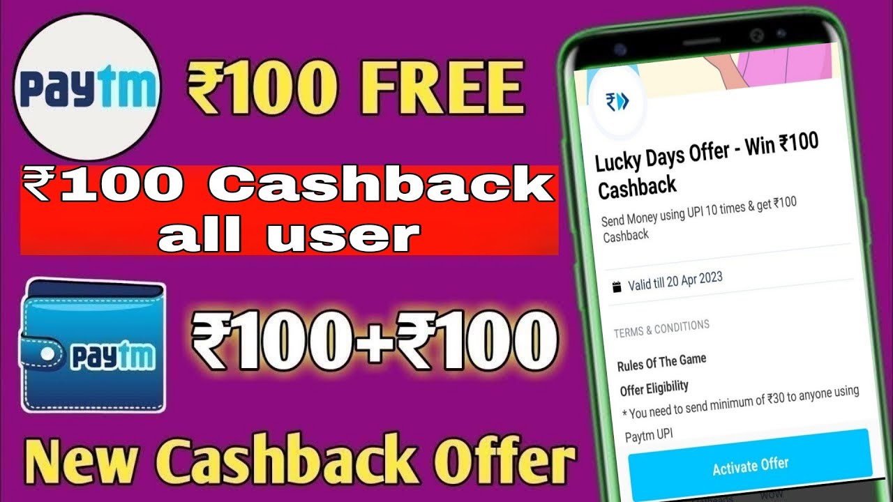 Paytm Cashback Offer Today | Flat ₹100 Cashback All Users | Cashback ...