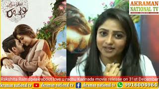Love u RACHHU Rakshita Ram speak about Kannada movie HoT scenes release on 31st December