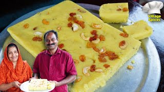 റവ ഉണ്ടെങ്കിൽ ഇങ്ങനെ ഒന്നുണ്ടാക്കി നോക്കു 😋 | Rava Kesari | Keralastyle | Village Spices