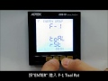 adtek faq cpm 70 series reset total values instructions 清除累積電量操作