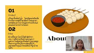 ลูกชิ้นต้มยำกุ้ง|Presentation SURAPONFOOD