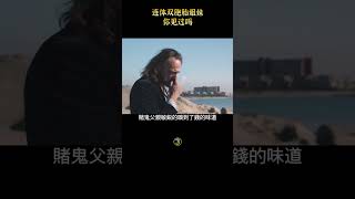 【唐司令】連體雙胞胎姐妹，吃喝拉撒都要在一起#shorts