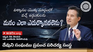 ఇప్పుడు నీకు తెలియదు గాని యికమీదట తెలిసికొందువు | దేవుని సంఘము, అన్ సాంగ్ హోంగ్, తల్లియైన దేవుడు